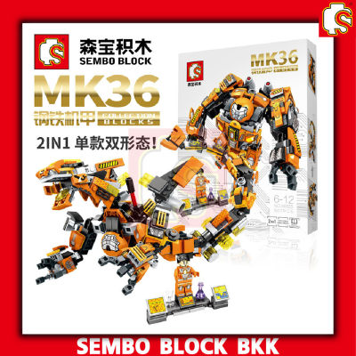 ชุดตัวต่อ SEMBO BLOCK  ฮัคบัสเตอร์สีส้ม MK36 SD60020 จำนวน 507 ชิ้น