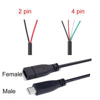 2pin 4pin Wire USB 2.0 Type C Male Female Plug Extension Welding Type USB-C DIY Repair Cable Charger Connector QB14