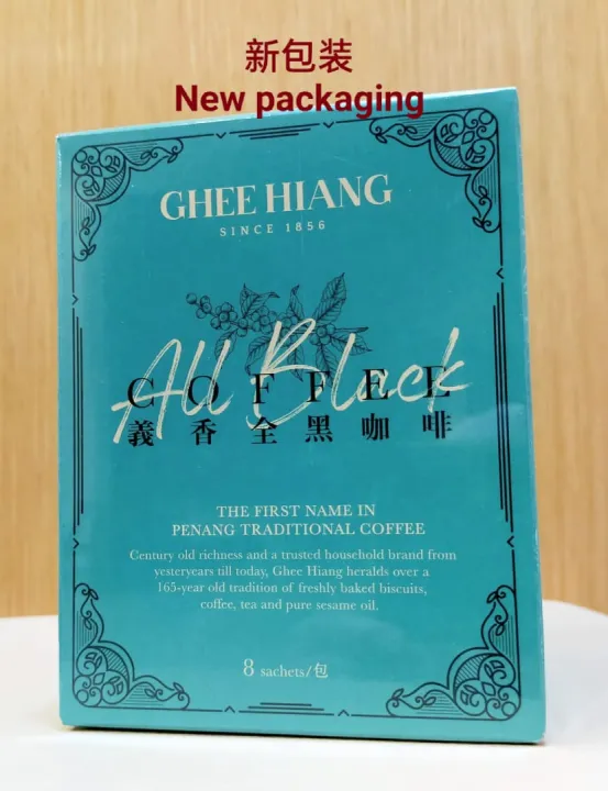 GHEE HIANG All Black Coffee (Kopi O) 義香全黑咖啡 [HALAL] Lazada