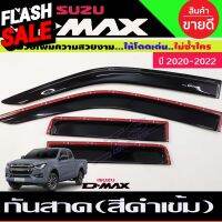 กันสาดประตู คิ้วกันสาด รุ่น 2 ประตู+แคบ สีดำ อีซูซุ ดีแม็ก Isuzu Dmax2020 Dmax2021 Dmax2022 Dmax2023 (A) #อุปกรณ์ภายนอกรถยนต์  #คิ้วกันสาด  #ผ้าคลุมรถ  #สติ๊กเกอร์รถยนต์  #กรอบป้ายทะเบียน