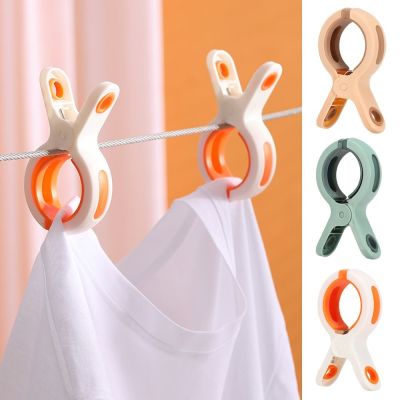 3pcs/set Windproof Drying Rack Quilt Blanket Bed Sheet Clips Household Clothespin Clothes Pegs Large Clamp