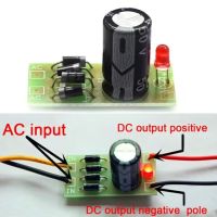 โมดูล AC-การแปลงพลังงาน DC 1N4007ตัวกรองวงจรเรียงกระแสเต็ม12V ตัวแปลง AC-DC 1A โมดูล AC เป็นการแปลงพลังงาน DC