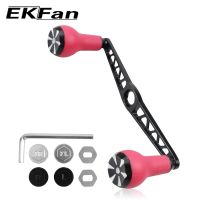 ZZOOI Ekfan Series Fishing 140MM Alloy Alluminum Handle TPE Material Knob For SHI &amp; DAI Baitcasting Reel Tackle Accessory