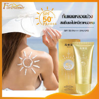 กันแดดหลอดม่วง ผิวหน้าฉ่ำวาว ผ่องเด้งทั้งวัน ตัวดัง หลอดม่วง SPF 50 PA+++ ขนาด40ML Sunscreen - (1397)