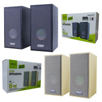 Anitech USB Speakers รุ่น SK214 ลำโพงคอมพิวเตอร์ ลำโพงคู่พร้อมสาย