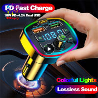 Car Bluetooth-compatible Fm Transmitter Led Backlight Mp3 Player Hands Free Kit Dual Usb Adapter Fast Charger