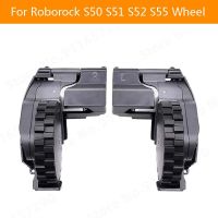 ล้อด้านซ้ายและขวาสำหรับ Roborock S50 S51 S52 S55ชิ้นส่วนอะไหล่โมดูลเดินทางหุ่นยนต์กวาดบ้านอุปกรณ์เสริม