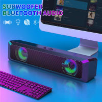 Wired USB+Wireless Bluetooth Computer Speaker Bar Stereo Subwoofer Bass Speaker Surround Sound Box For PC Laptop Phone Tablet