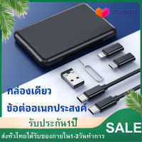 U86 7in1 ชาร์จได้ทุกหัวสายชาร์จและกล่องเก็บอุปกรณ์อเนกประสงค์ + ที่ตั้งมือถือได้ในตัว Charging Data Cable With Case พินบัตรโทรศัพท์มือถือ