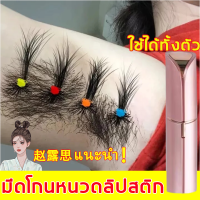 ?ใช้ได้ทั้งตัว เพียงตัวเดียวก็พอ? เครื่องกําจัดขนไฟฟ้า ขนาดเล็ก สําหรับผู้หญิง ชิ้นส่วนส่วนตัว รักแร้ ใบหน้า ริมฝีปาก ขน ขา ที่ปอกผม มีด ขนาดเล็ก แบบพกพา เครื่องกำจัดขน