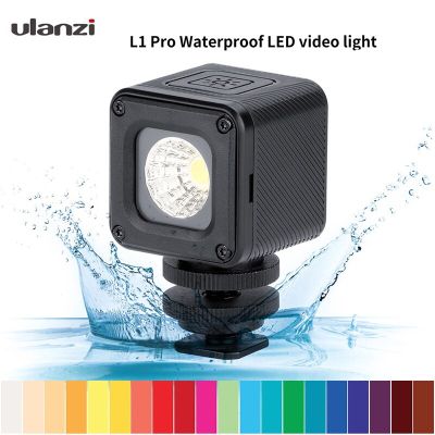 ไฟ LED ตัวจิ๋ว Ulanzi L1 Pro ไฟอเนกประสงค์กันน้ำ LED MINI LED Video Light 5500K เติม 20 ตัวกรองสีสำหรับ GoPro ทุกรุ่น และ DJI OSMO Action (รับประกัน 1 ปี)