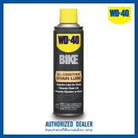 HOT** WD-BIKE สเปรย์หล่อลื่นโซ่ (All Conditions Chain Lube) ขนาด 177 มิลลิลิตร ประสิทธิภาพสูง เหมาะกับทุกสภาวะการใช้งาน ส่งด่วน จาร บี ทน ความ ร้อน จาร บี เหลว จาร บี หลอด จาร บี เพลา ขับ