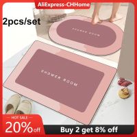 【YF】♝  2Piece Rug Set Super Absorbent Floor Instant Drying Non-slip Entrance Doormat and Toilet