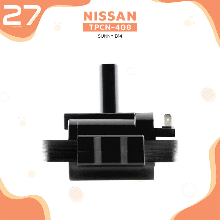 คอยล์จุดระเบิด-nissan-sunny-b14-ga16-ตรงรุ่น-100-tpcn-408-top-performance-คอยล์หัวเทียน-คอยล์จานจ่าย-คอยล์ไฟ-นิสสัน-ซันนี่-22433-01m00