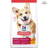 Hill s Science Diet Adult1-6ปี Advanced Fitness Small Bites dogสำหรับสุนัข 6.8kg.