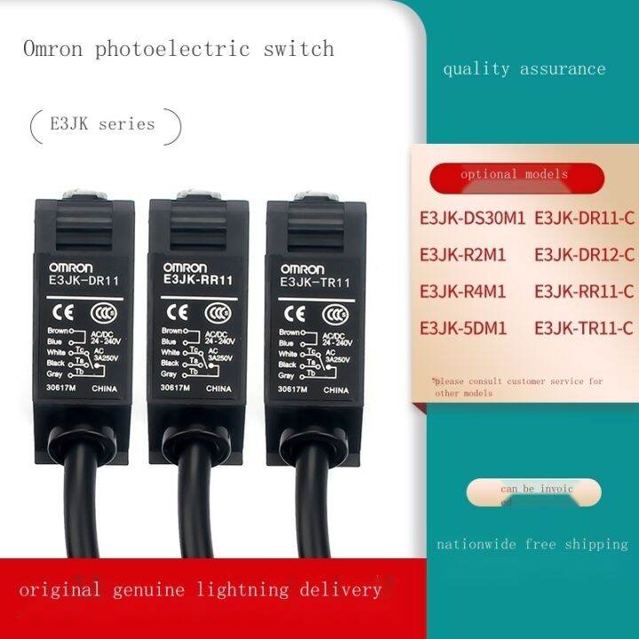 omron-photoelectric-switch-e3jk-ds30m1-r4m1-5dm1-e3jk-dr12-dr11-rr11-tr12