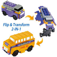 Transracers Flip Cars 13ประเภท2-In-1 Transforming City ยานพาหนะ Mini เปลี่ยน2ประเภทรถพ็อกเก็ตของเล่นเด็กวันเกิดของขวัญ