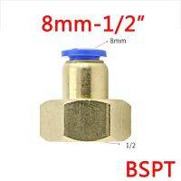 PCF 1/8 "1/4" 3/8 "1/2" BSP หญิง X พอดีกับท่อ OD 8/6/4/10มม. หัวต่อคอมพิวเตอร์ท่อระบายลมทองเหลืองกด Coupler น้ำแก๊สส่วนการแข่งขัน LQD3732น้ำมัน