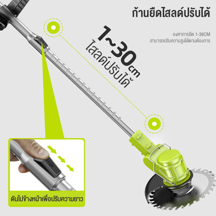 blumtop-เครื่องตัดหญ้าไฟฟ้า-เครื่องตัดหญ้า-1680w-กำลังไฟสูง-แบตเตอรี่ลิเธียมเกรดยานยนต์-ฟรี-ใบมีด-รถตัดหญ้าไฟฟ้า-กำจัดวัชพืชได้ง่าย-สุดแกร่งจัดการวัชพืชและพุ่มไม้ได้ง่ายดาย-เคื่องตัดหญ้า-ที่ตัดหญ้าพกพ