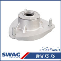 BMW เบ้าโช๊คอัพหน้า , ยางรองเบ้าโช้ค BMW X5 (F15, F85) , X6 (F16, F86) บีเอ็มดับบิว 33506867864, 33506851881 / Top Strut mount  / SWAG Germany