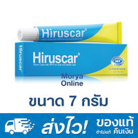 Hiruscar Gel 7 กรัม เจลลดรอยแผลเป็น ฮีรูสการ์