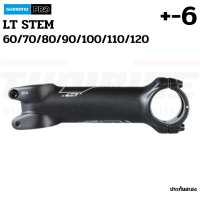 สเต็มคอจักรยาน SHIMANO PRO LT +-6 สำหรับคอ 28.6 ขนาด 60/70/80/90/100/110/120มม.