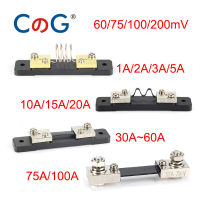 2A 30A 3A 5A 10A 75A 60mV 40A 50A 1A 100mV 200mV CG FL 2ทองแดง DC shunt วัด shunt RESISTOR