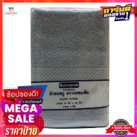 เซพแพ็ค ผ้าเช็ดผม สีเทา ขนาด 15x30 นิ้ว แพ็คคู่Savepak Head Towel Grey15X30(1X2)