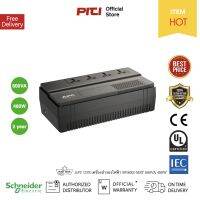 Schneider APC UPS เครื่องสำรองไฟฟ้า BV800I-MST 800VA/480W ระบบ Line Interactive ป้องกัน ไฟตก ไฟเกิน