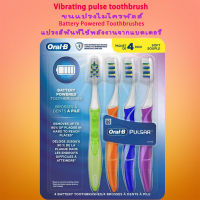 oral-b oral b Pulsar micro-pulse bristles Battery Powered electric Toothbrush Soft 4 pack ขนแปรงไมโครพัลส์ แปรงสีฟัน