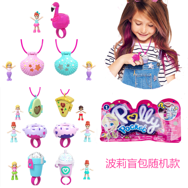 The Polly pocket mini Polly surprise act the role ofing is tasted blind
