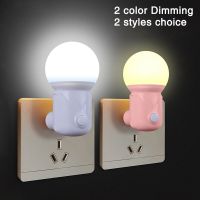 Portable Plug-in LED Night Light 2-color Baby Nursing Eye Sleep Light Bedroom Corridor Socket Lights Energy Saving Night Light Night Lights