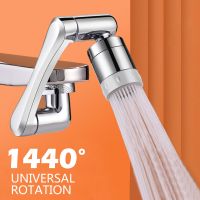 ❂◄№ 1440° Universal Rotation Faucet Sprayer Head For Extension Faucets Aerator Bubbler Nozzle Kitchen Tap Washbasin Robot Arm