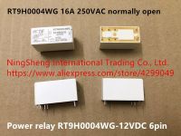 รีเลย์12vdc Rt9h0004wg ใหม่250vac 16a ปกติเปิดนำเข้า6pin Rt9h0004wg-12vdc