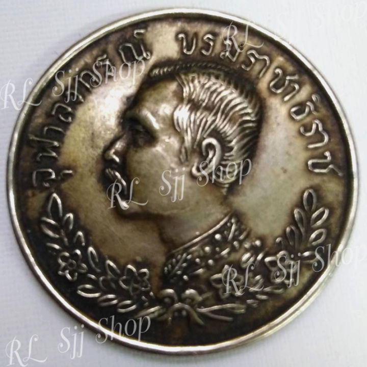 เหรียญปราบฮ่อ-จุฬาลงกรณ์-บรมราชาธิราช-1-ชิ้น-ลักษณะเป็นเหรียญเงินรูปกลม-มีสินค้าพร้อมส่ง