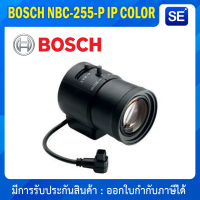 BOSCH LVF5003N-S3813 Lens 3 Megapixels