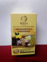 MIXA FIVE OIL มิกซ์ซ่าไฟว์ออย น้ำมัน 5 กษัตริย์สกัดเย็น (น้ำมันกระเทียม น้ำมันรำข้าว น้ำมันงาดำ น้ำมันงาม่อน น้ำมันมะพร้าว) ผสานคุณค่าที่ดีต่อสุขภาพ ดูแลสุขภาพองค์รวม บรรจุ 30 แคปซูล/กระปุก