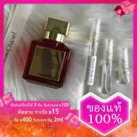 น้ำหอมแท้ Baccarat Rouge 540 Extrait de Parfum 2ml/5ml/10ml น้ำหอม unisex ติดทนนาน