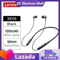 หูฟังแสตนบายด์ยาวกันน้ำชุดหูฟังบลูทูธสไตล์สปอร์ตแบบคอ XE05 Lenovo