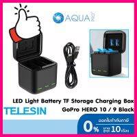 Telesin 3 Channal Charger Box GoPro 10 / 9 แท่นชาร์จและที่เก็บแบตและเมมโมรี่ในตัว สำหรับ GoPro 9 มีไฟแสดงสถานะ โปรโมชั่นสุดคุ้ม