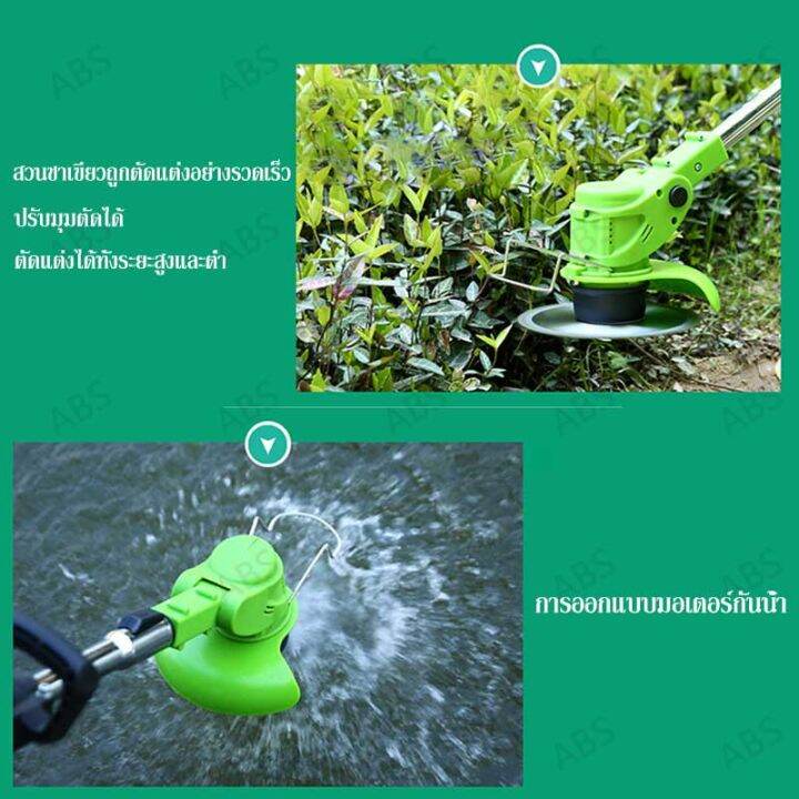 12v-188v-เครื่องตัดหญ้า-เครื่องตัดหญ้าไฟฟ้า-มีการรับประกัน-เครื่องตัดหญ้าไร้สาย-เครื่องตัดหญ้าราคาถูก-รถตัดหญ้าไฟฟ้า-ที่ตัดหญ้า-รถเครื่องตัดหญ้า-ใบมีดฟรี-9-ใบ