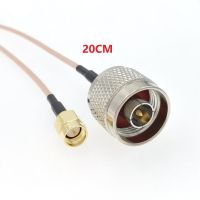 Type N Male To SMA Male RG316 Coaxial Cable 8 20CM 100CM/3FT SDRplay RSP1/2/3 Hack RF RTL SDR