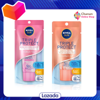 ?โปรโมชั่น จัดส่งฟรี? (มี 2 สูตร) Nivea Sun Triple Protect SPF50 PA+++ นีเวีย ซัน ทริปเปิ้ล โพรเท็ค ผลิตภัณฑ์ป้องกันแสงแดดสำหรับผิวหน้า 15 มล. มีเก็บปลายทาง