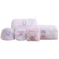 5pcs a lotvanzlife Japanese embroidery thicken fine mesh laundry bag bra underwear suit special care washing bags