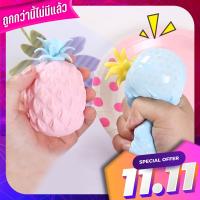 ?COD? สุ่มสี 1 ชิ้น ของเล่น สัปปะรด หยิก กาวอ่อน Squishy Fidget Toy ของเล่นบีบอัด ?COD? random color 1 piece pineapple toy soft curls Squishy Fidget Toy compressed toys