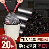 ☞✙ [Futurism] Drawstring Garbage Bag Affordable Household Thickened Portable Garbage Collector Bag Large Black Plastic Bag