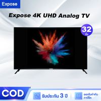 Expose ทีวี 32 นิ้ว Analog TV ทีวี 43 นิ้ว 4K UHD HDR+ TV HDMI/VGA/DP รับประกัน 3 ปี