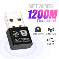 1200Mbps Mini USB Wifi Adapter Network Dual Band 2.4G/5Ghz Ethernet WIFI Lan Adapter Dongle Network Card Wireless Wi-Fi Receiver  USB Network Adapters