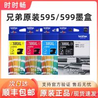 Original brother LC599XLBK black LC595XL color MFC-J3520 3720 2510 ink cartridges