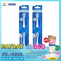 [แพ็ก 2] SPARKLE หัวแปรงสีฟันไฟฟ้า Sonic Toothbrush รุ่น Daily White Plus (Refill) รวม 4 ชิ้น !! แปรงรีฟิล SK0371 ใช้กับแปรงสีฟันไฟฟ้า SK0370